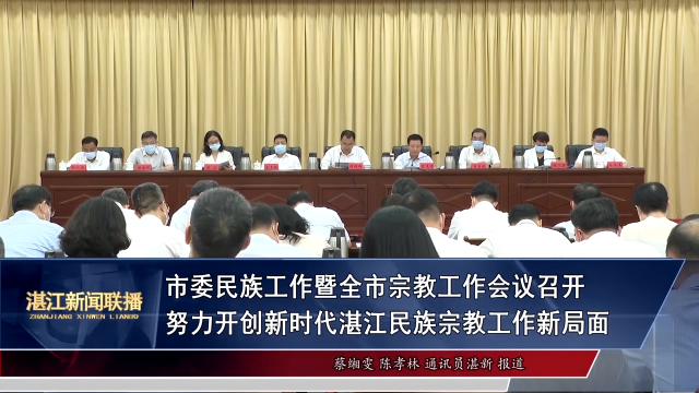 新闻图片