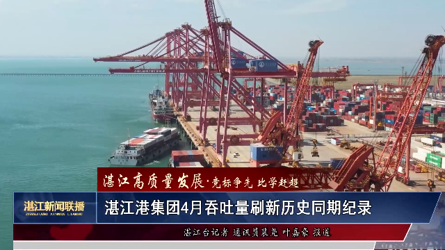 新闻图片