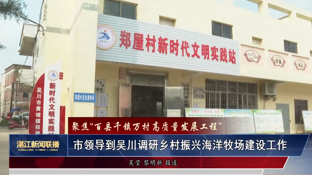 新闻图片