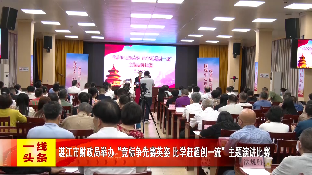 新闻图片