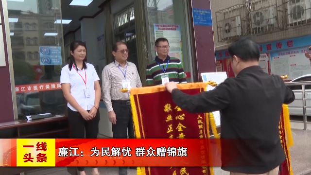 新闻图片