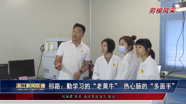 新闻图片