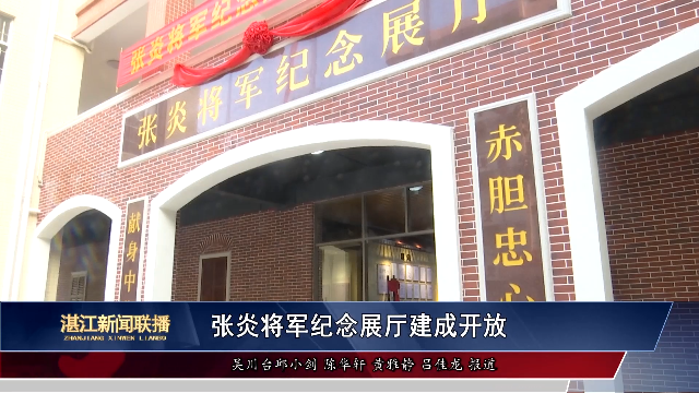 新闻图片
