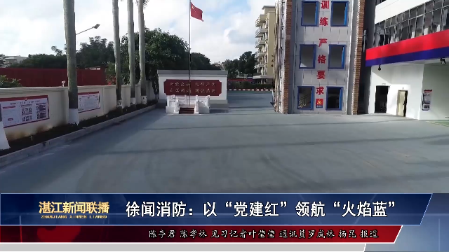 新闻图片