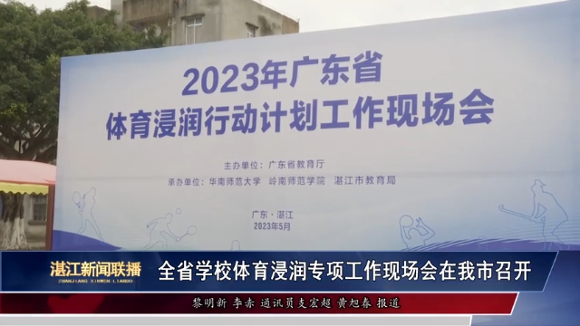 新闻图片