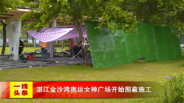 新闻图片