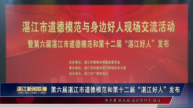 新闻图片