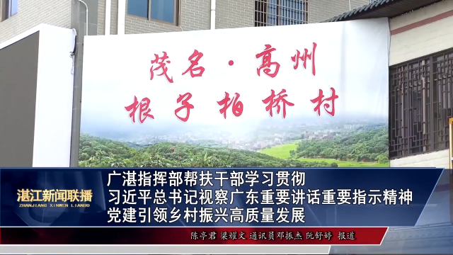 新闻图片