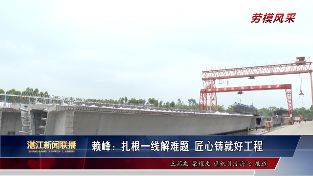 新闻图片