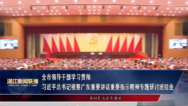 新闻图片