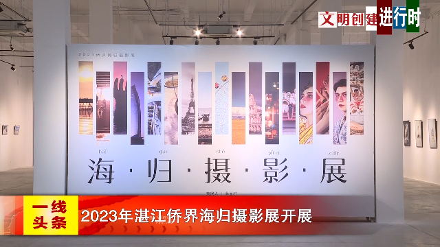 新闻图片
