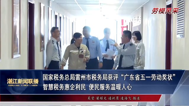 新闻图片