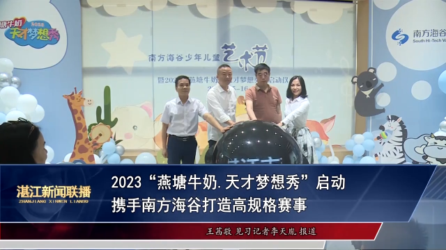 新闻图片