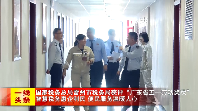 新闻图片