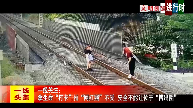 新闻图片
