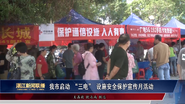 新闻图片