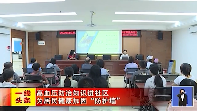新闻图片