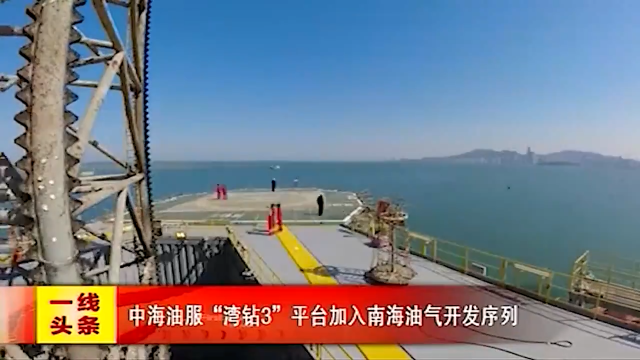 新闻图片