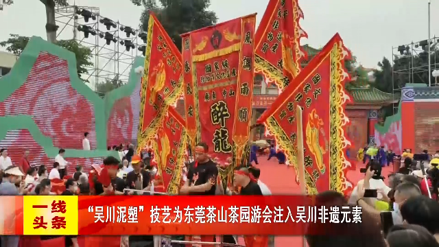 新闻图片