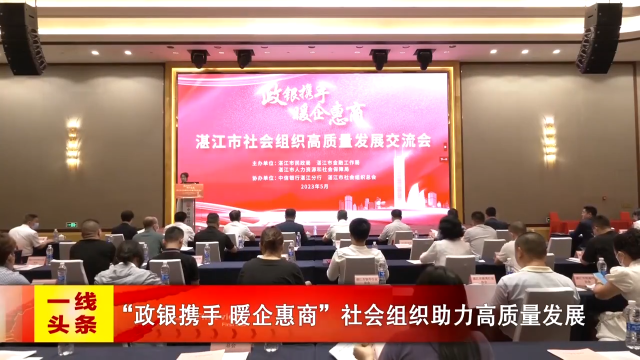 新闻图片