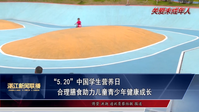新闻图片