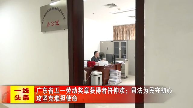 新闻图片