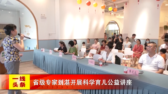 新闻图片