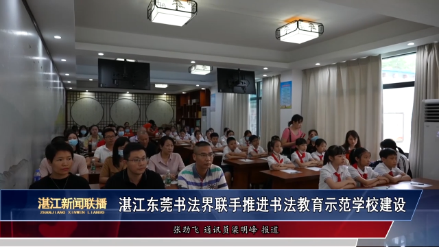 新闻图片
