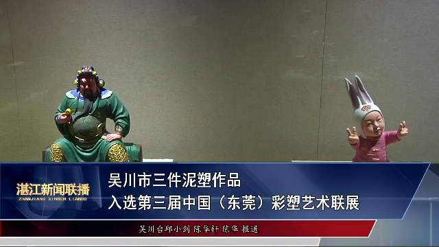新闻图片
