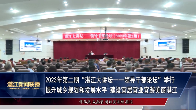 新闻图片