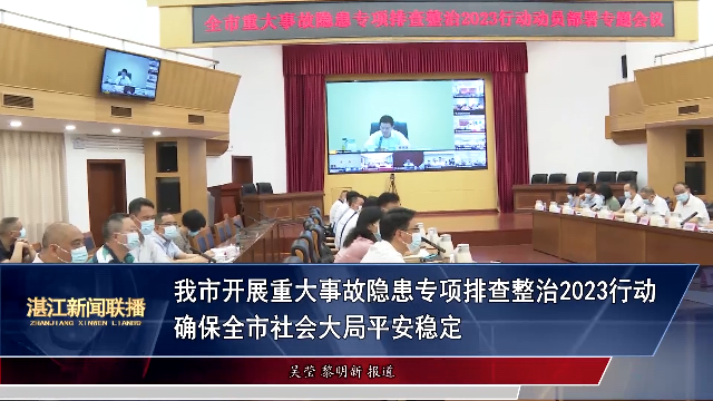 新闻图片