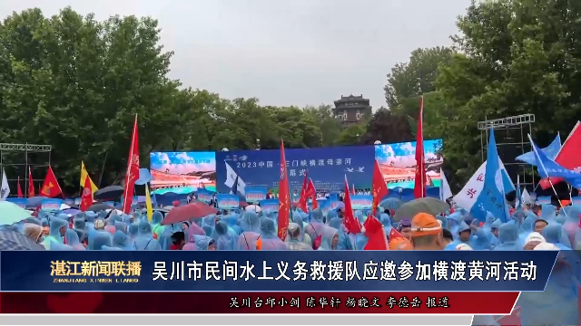 新闻图片