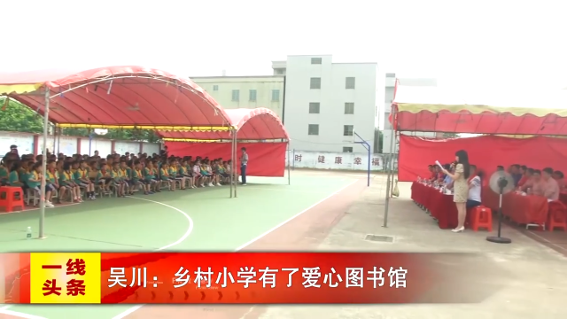 新闻图片