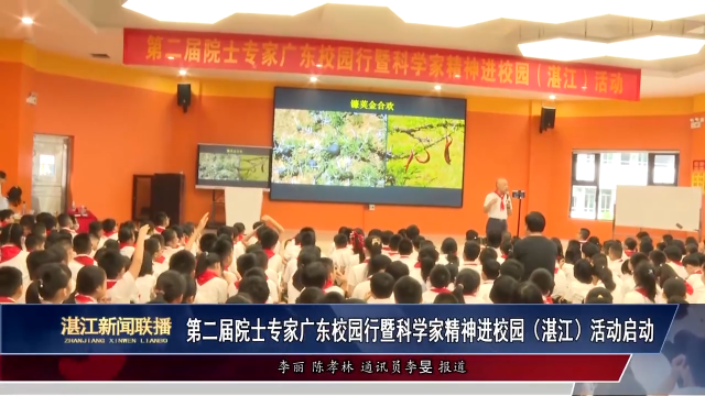 新闻图片