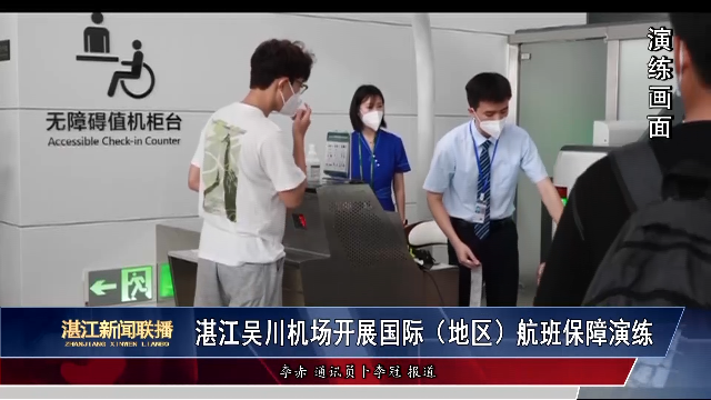 新闻图片