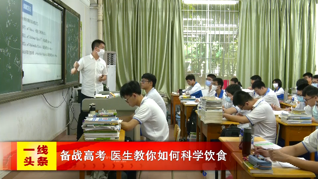 新闻图片