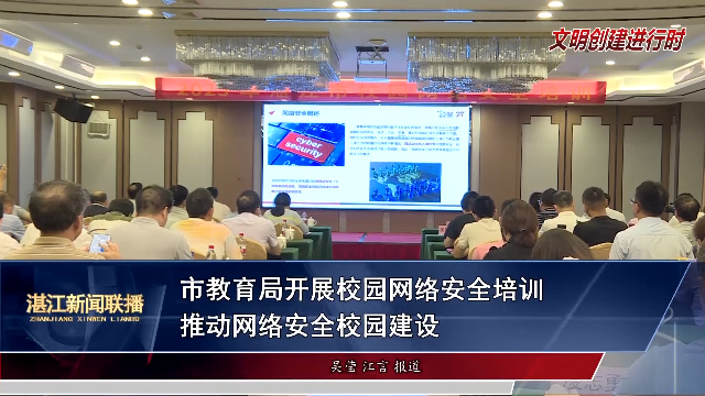 新闻图片