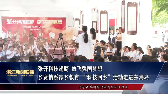 新闻图片