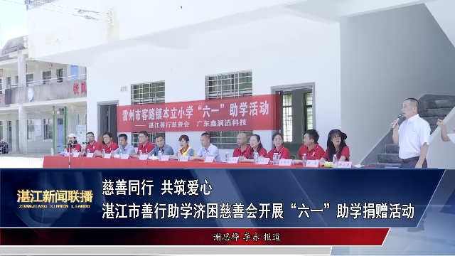 新闻图片