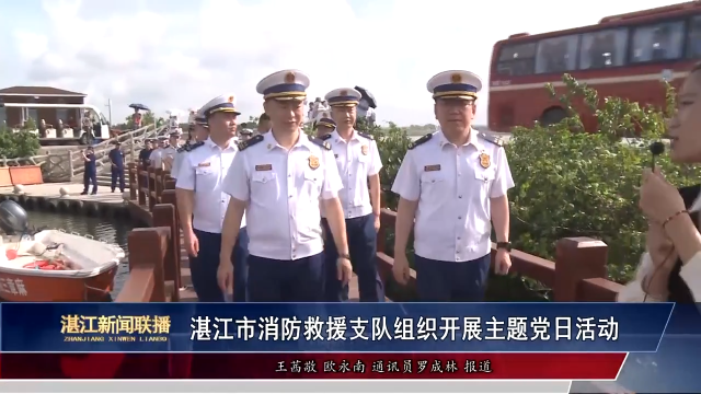新闻图片