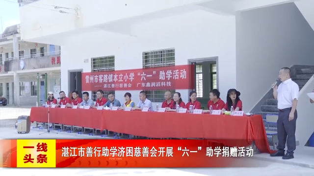 新闻图片