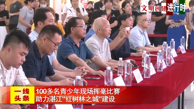 新闻图片