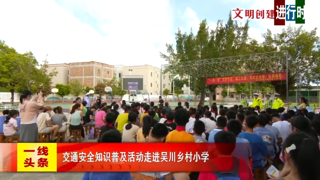 新闻图片