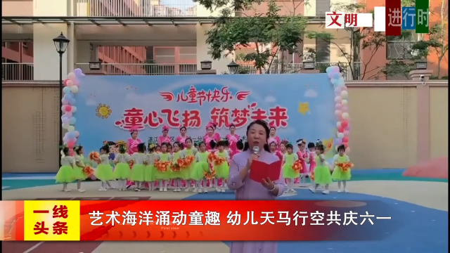 新闻图片