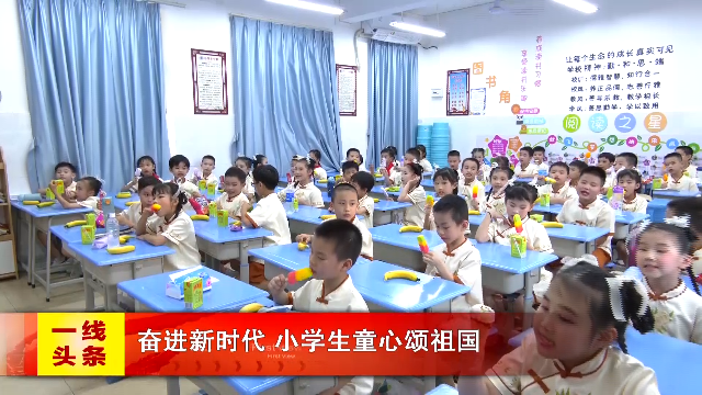 新闻图片