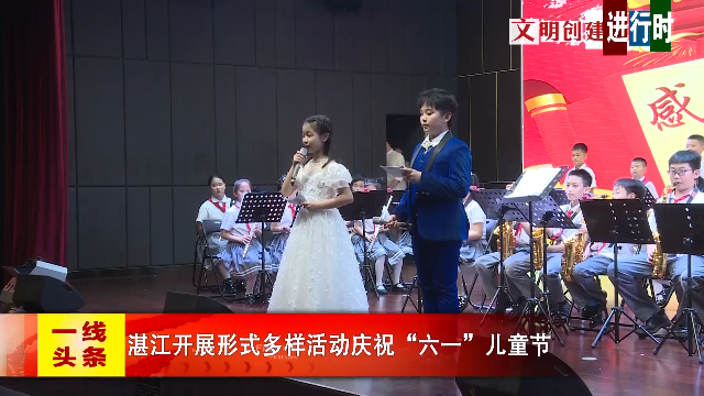 新闻图片