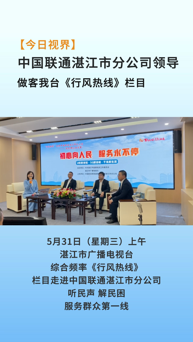 新闻图片