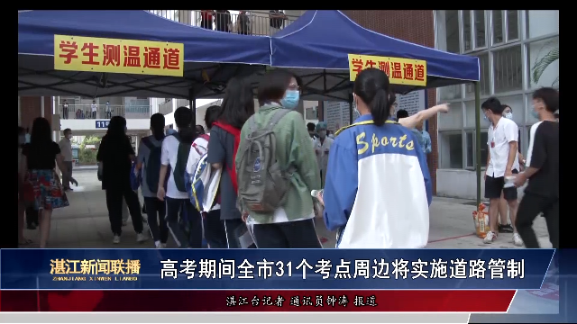新闻图片