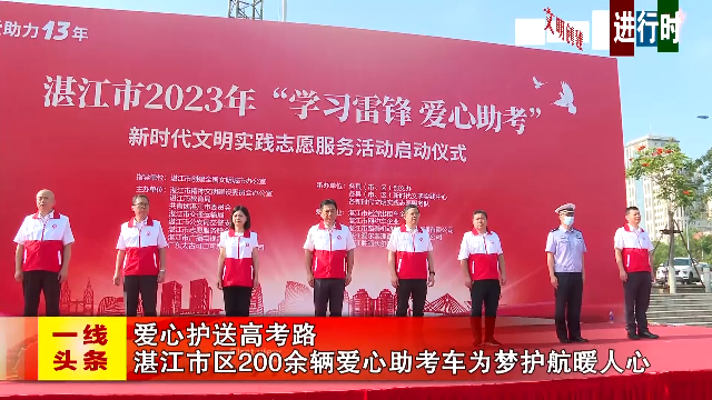 新闻图片