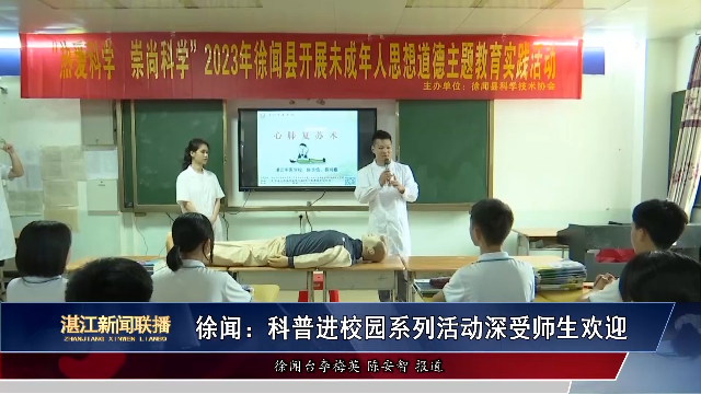 新闻图片